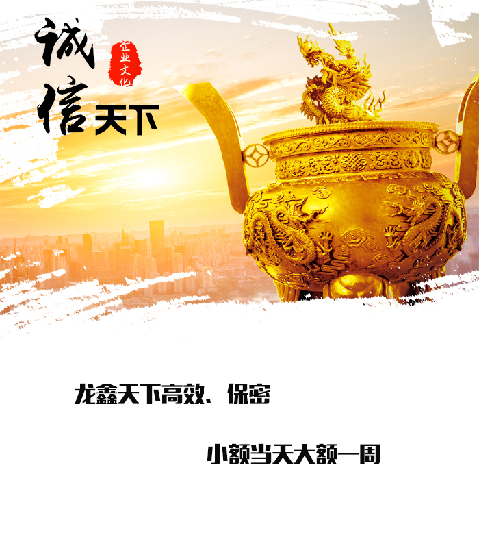江城要债公司
